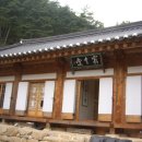 도림사(매표소) 이미지