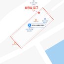 수산물 유통센터 화장실 이미지