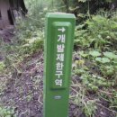은덕개발