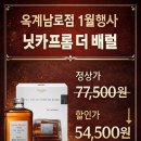 옥계남로-1 이미지