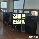 잡플랜컨설팅