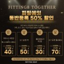 플라잉에잇주