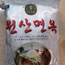 전가면옥 이미지
