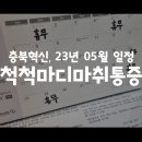 혁신마취통증의학과의원 이미지