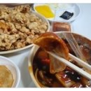 반도반점 이미지