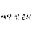 맑음속눈썹