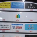 목척추교정원