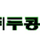 (주)두콩양행