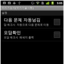 양식/중식/일식기능사 이미지