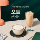 빽다방정읍 - 정읍시 학산로 104 | 빽다방정읍