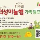 의성김밥 이미지