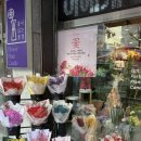 꽃이있는풍경 | [행신동｜꽃집] 엄마 생신 꽃다발 추천, 행신동 꽃이 있는 풍경