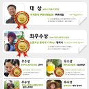 이재현농장 이미지