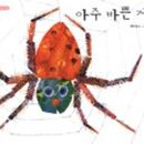 기중농장 네이버블로그