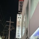 동성로공포방탈출 셜록홈즈 랑슈 뷰티연구소 가격예약후기