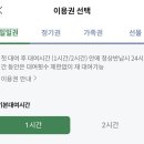 형제자전거