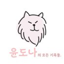 NOTNOT COFFEE 네이버블로그