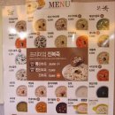 본죽 상계역점 이미지