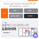 뉴텝스 300 뛰어넘기 - 독해 | [텝스인터넷강의] 영어동스쿨 뉴텝스 300 뛰어넘기 종합 패키지 후기