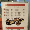 옥동상회 이미지