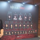 뮤지컬 <데스노트> 후기: 고은성X김준수 미쳤어요 이 사람들 내 지갑 내 마음 다 털어가요