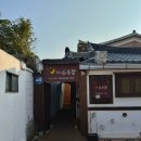 한옥초승달