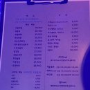 킹콩소주호프노래타운