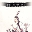 진미밥상 이미지