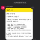 확실한찜닭 이미지