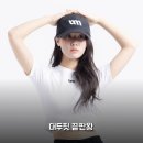 유미세탁 | 유미비 러닝모자 한 달 써보니 헬스 대두 볼캡 후기