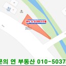 명곡동163 이미지