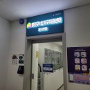 광진구1인가구지원센터(제1센터-1 이미지