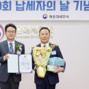 부산모범관광