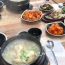 정가네삼계탕 이미지