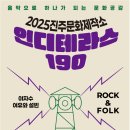 테라스엔별이펜션2 이미지