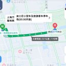 바이랜드 | 상하이 디즈니랜드 호텔 후기 | 포포인츠 바이 쉐라톤 캉챠오