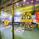 청년다방(청북점) 이미지