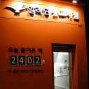 알라딘중고서점 네이버블로그