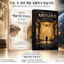 현재 두 권의 책을 집필하고 있습니다. 이미지