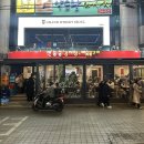서울뼈감자탕 - 천안시 서북구 | 서울뼈감자탕