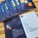 이로움기획 이미지