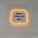 온밥중구 네이버블로그