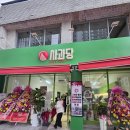 구미파크시장 | 새로 오픈한 구미 사과당 아이파크더샵점 애플파이 맛집 방문 후기