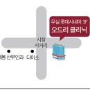 오드리의원 이미지