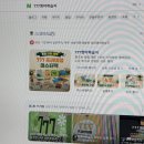 (온라인)영상영어 초급 | 성인영어학습지후기 777영어학습지로 영어기본기다지기