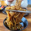 황궁쟁반짜장신안