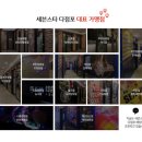 더 스타 노래연습장 이미지