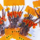창우식품