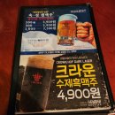 크라운호프대구대천점 이미지