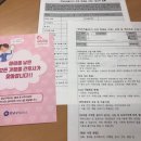 청담본약국 이미지